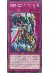 幻影騎士団アンブレイジベイルの画像