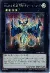 No.104 仮面魔踏士シャイニングの画像