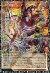 ガガガマジシャン-ガガガマジックの画像