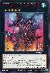 CNo.101 S・H・Dark Knightの画像