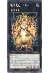 魂喰魔獣 バズーの画像