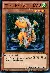 アームド・ドラゴン LV3の画像