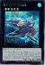 N・As・H Knightの画像